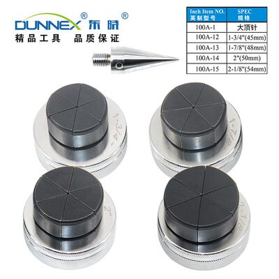 甄选东晓CT-100-ZT胀管器大胀头 45/48/50/54mm液压胀管器胀头