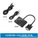 HDTV VGA Adapter Audio 甄选HDTV wiith ADAPTER