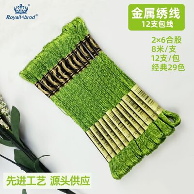 甄选R牌十字绣金属线12支/包线 2x6合股8米/支金银线亮丝线手工刺