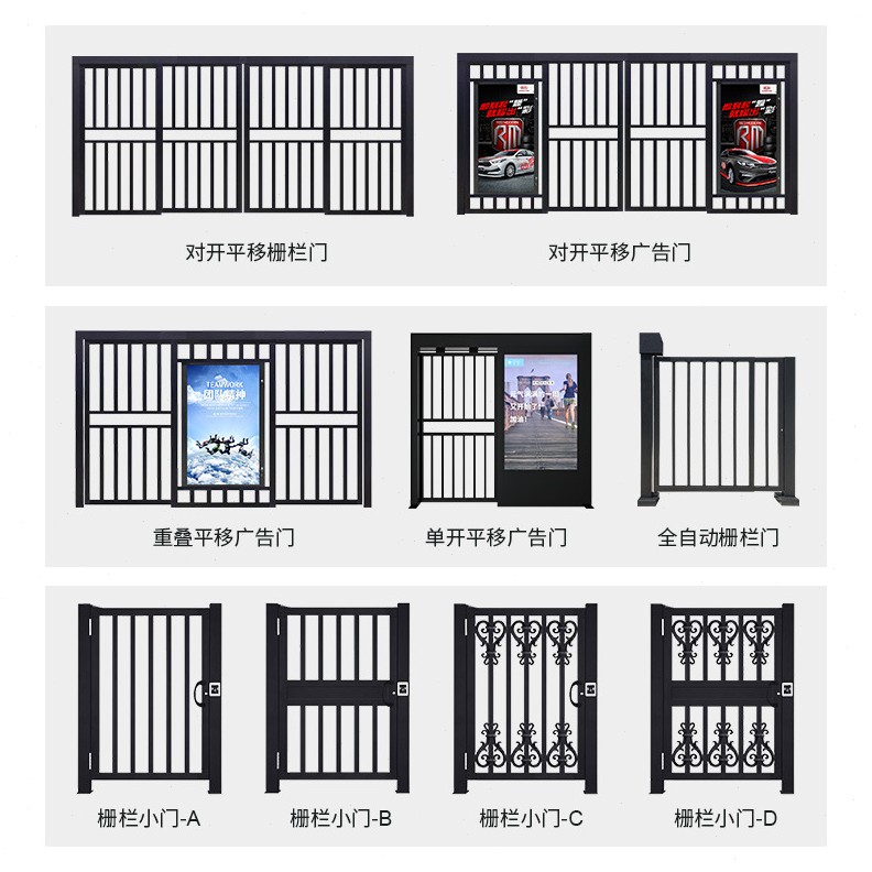 甄选智能小区广告门人脸识别门禁刷卡NFC厂区人行通道铁门栅栏小