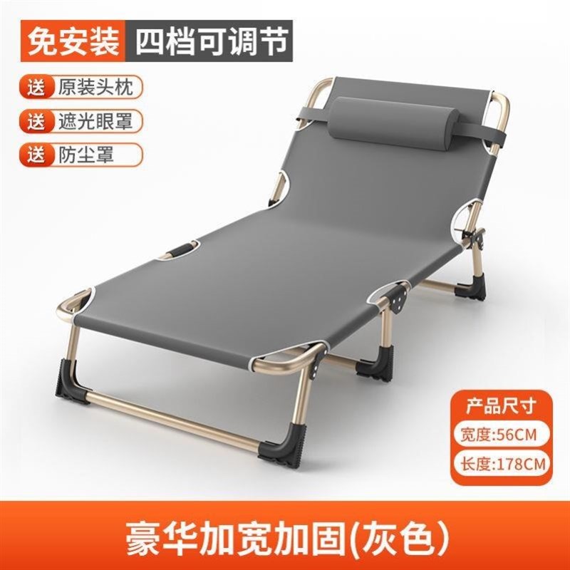 钢丝床单人可折叠儿n童成人行军床多功能午休办公室出租屋便携躺