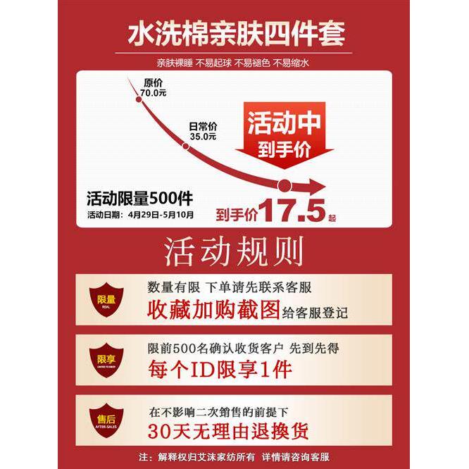 件水洗棉四套季通儿FxFWB882童被套卡宿舍床单人夏被单三件套春秋