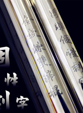 金教练diy刻字不锈钢双截棍浮雕双节棍实战表演U练习送龙纹棍套