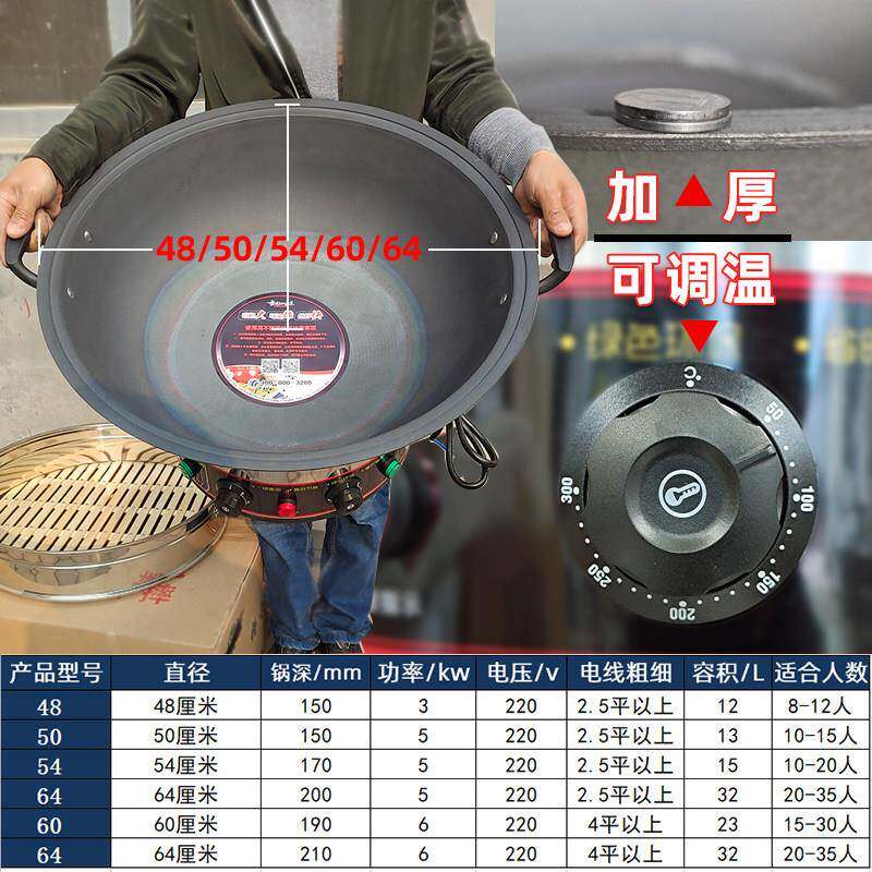 电大功率食堂商用工地炒htdg40t一体铸铁锅蒸煮多理功能料炒锅炒