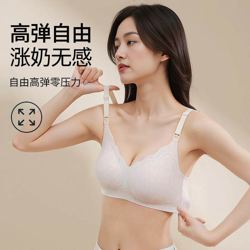 日本薄反重力下孕YM-25071妇哺乳内衣女产后哺乳专用季款聚夏拢防