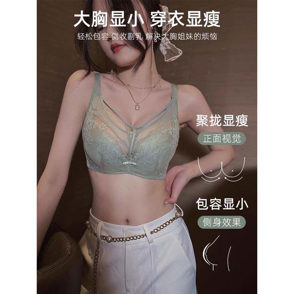 妍女士内衣薄大乳房显示小可调乳房收防缩下垂管防暴露胸罩BOV惠