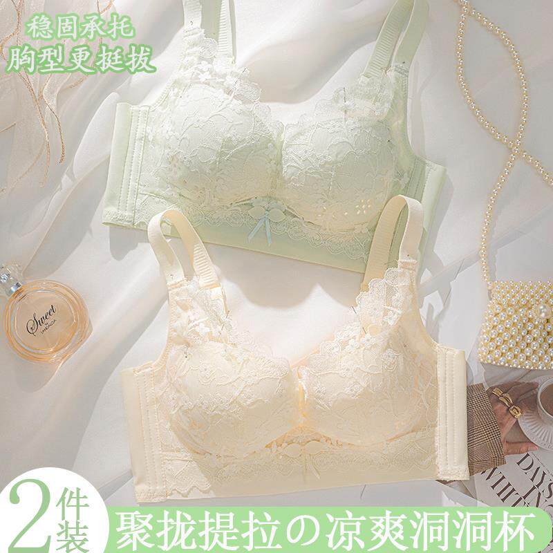 无磁无铁电子厂过安检门夏季v内衣女小胸聚拢防下垂收副乳薄款文