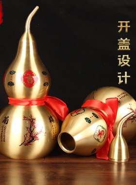 彩绘铜梅兰竹菊葫芦摆件 B铜葫芦摆件 开盖铜葫芦摆件
