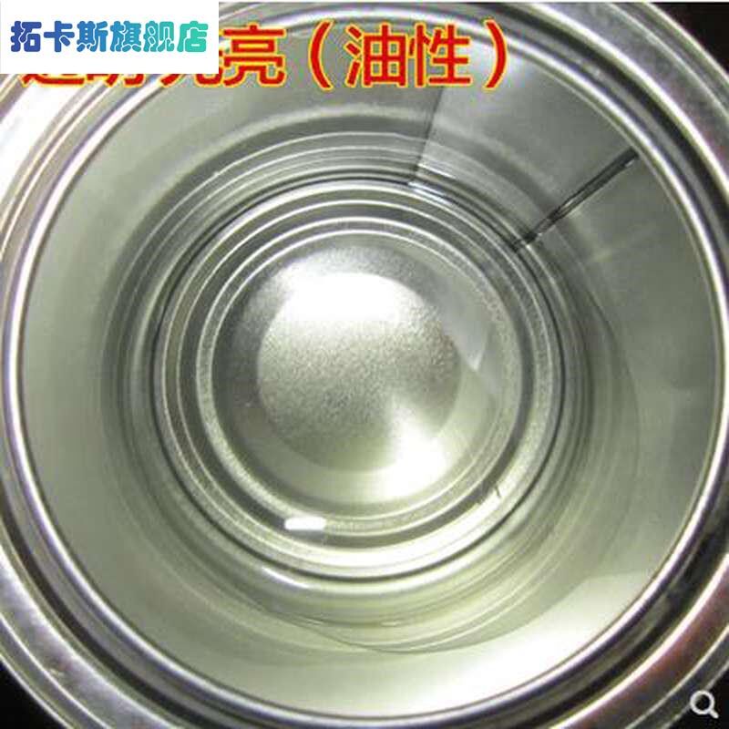 透明调金油专用调金粉银粉外B用耐磨浓缩型高透明亮光清油