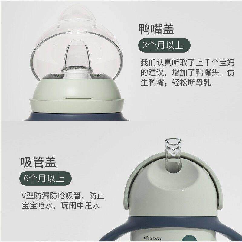 婴YGA儿儿保温杯宝鸭嘴水奶宝瓶不锈钢童保温水壶学饮杯