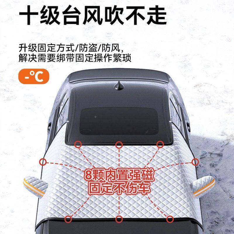 新汽车外遮款前阳帘挡防晒隔热遮阳板车外用SCQZD8车前挡风玻璃罩