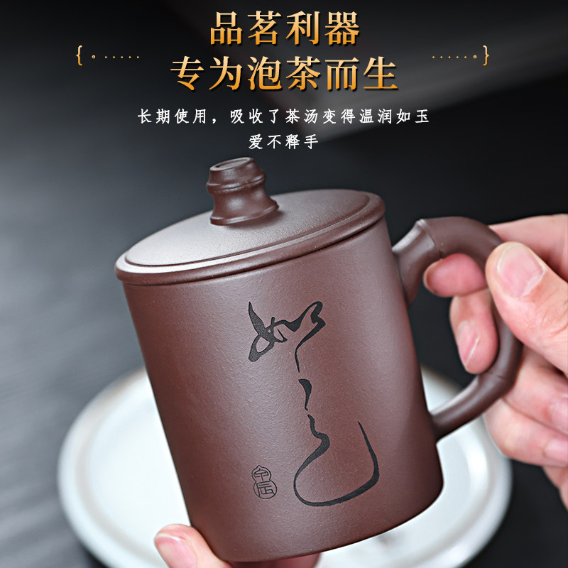 宜兴紫砂办公泡茶杯紫p砂杯家用带盖子带把大容量喝水杯单杯定制