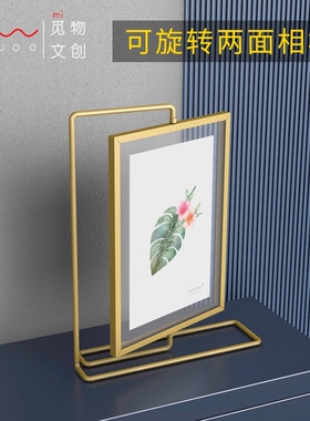 觅物文创 双面金色旋转金属相框678寸结婚登记照T摆台定制加洗照