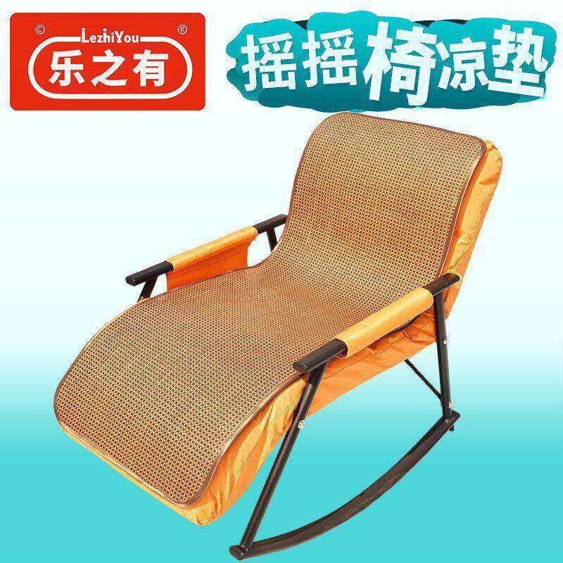 午夏天摇摇椅凉席子休午懒GyFZzUbs人躺椅席子坐垫睡垫靠背一体连