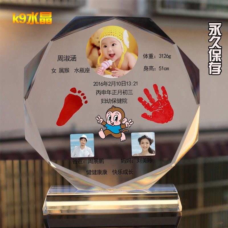 新生儿手足印宝宝纪念品周岁水晶礼物手脚印N婴儿生日相框个性满