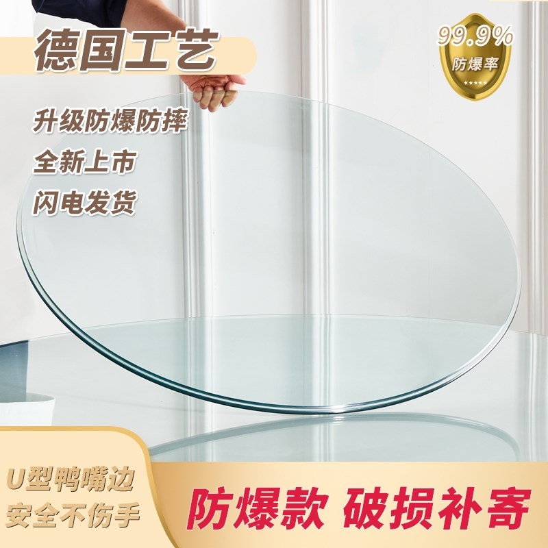 钢化玻璃10mm圆形餐q桌玻璃圆台面定做酒店圆片方形茶几转盘大圆