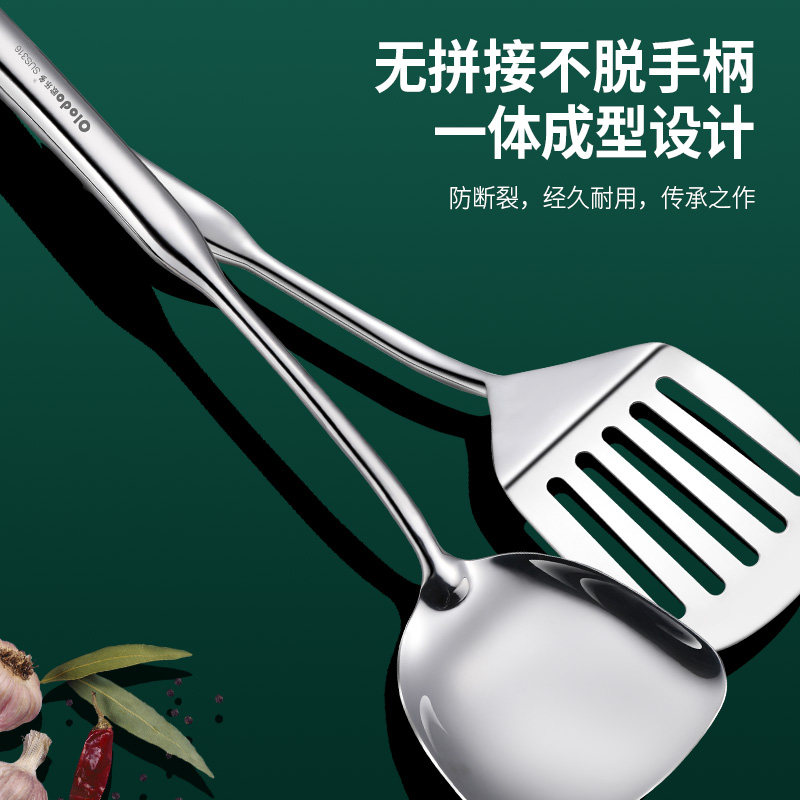316不b锈钢锅铲家用厨房炒菜铲子厨具套装304煎铲一体成型锅铲商