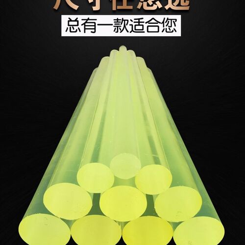 聚氨酯耐橡胶棒实心牛筋pu空x心管优力胶棒缓冲垫来图磨加工定胶