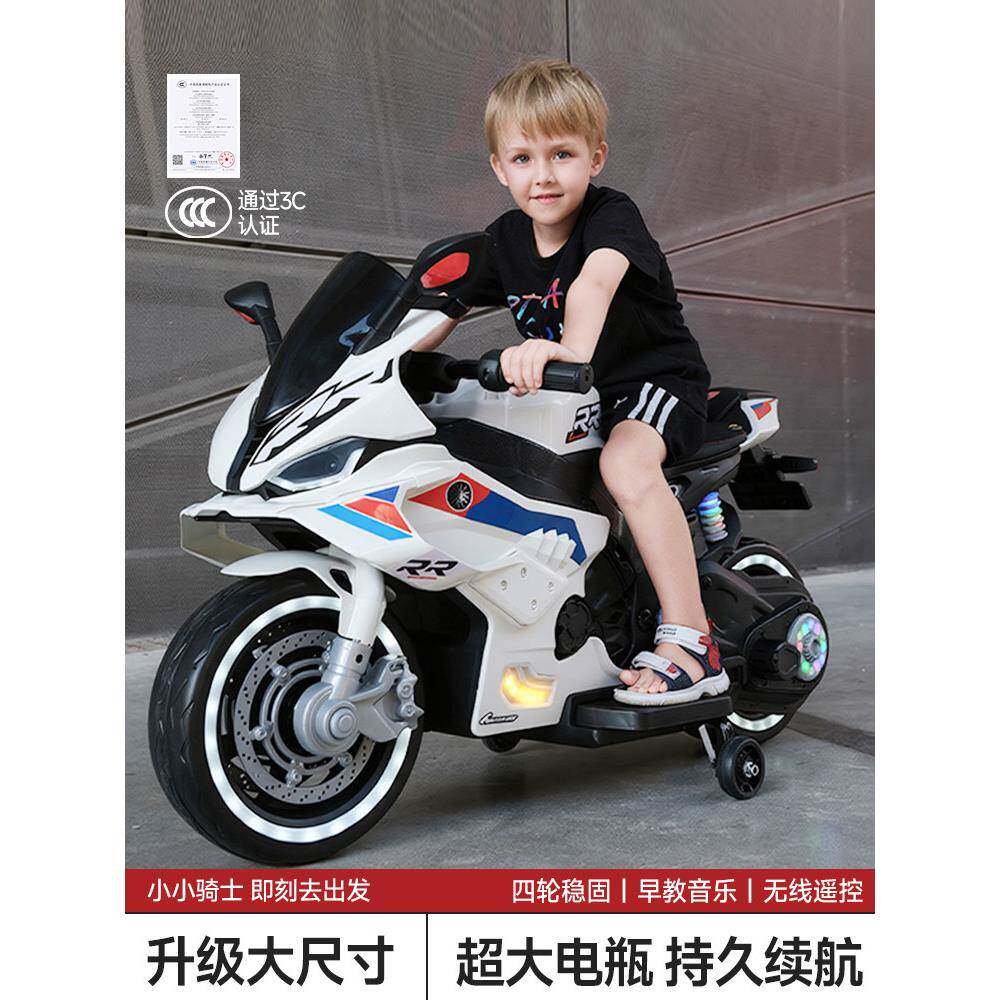 超托大号儿童电摩托两轮动机车男女车宝宝可坐可充电玩具008摩车