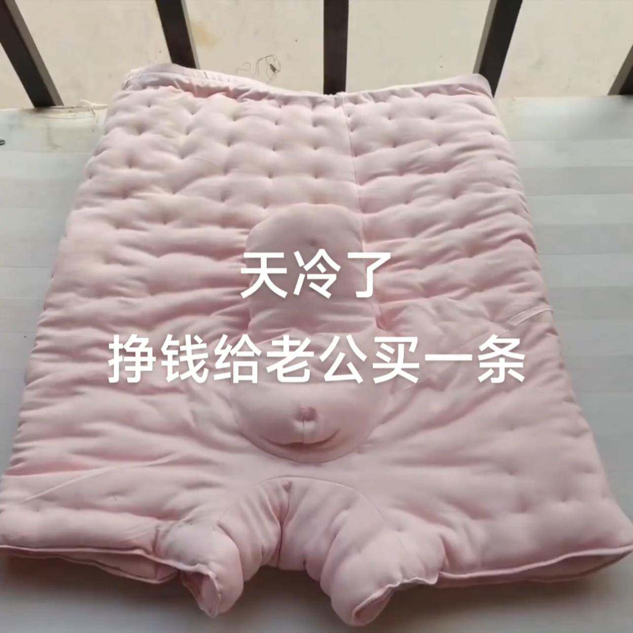 GMF内裤加厚防寒手护工季腰裤男士平角内棉花养生保暖冬新款粉色