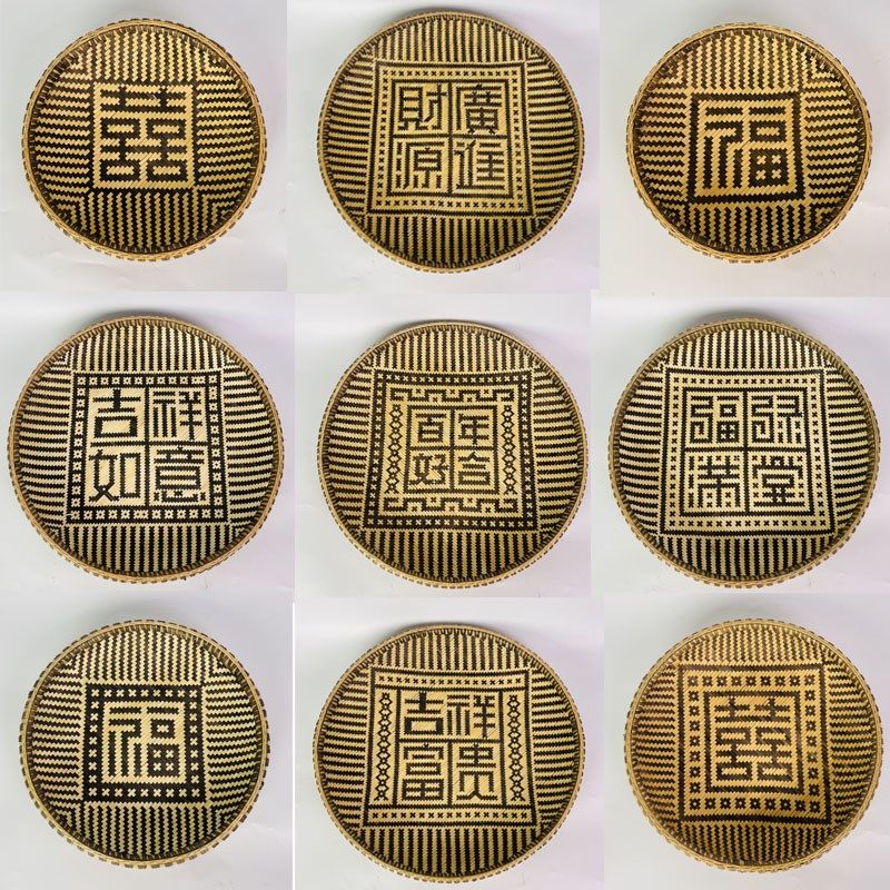 精细编织福字囍字m簸箕全封底竹匾圆形竹编无孔家用竹簸箕圆盘
