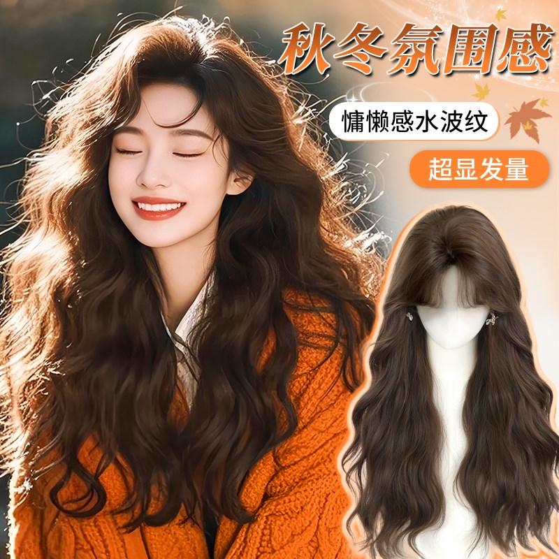 不用戴发网假发全头套q女头顶补发遮白发慵懒感蛋蛋卷长卷发假发