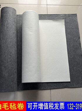 灰色吸油毡白色工业毛毡修理w厂车间地面油库厨房烧烤地面吸油毯