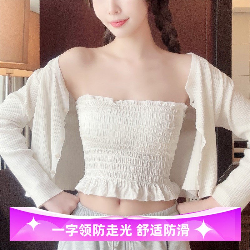蕾丝一片式抹胸防走光遮t胸内搭打底带胸垫裹胸无肩带防滑内衣女
