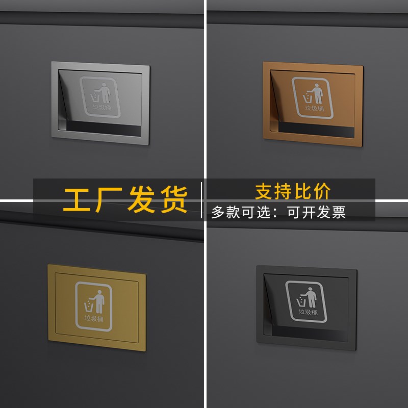 橱柜嵌入式垃圾桶推盖304x不锈钢侧开口盖子厨房厕所垃圾桶侧