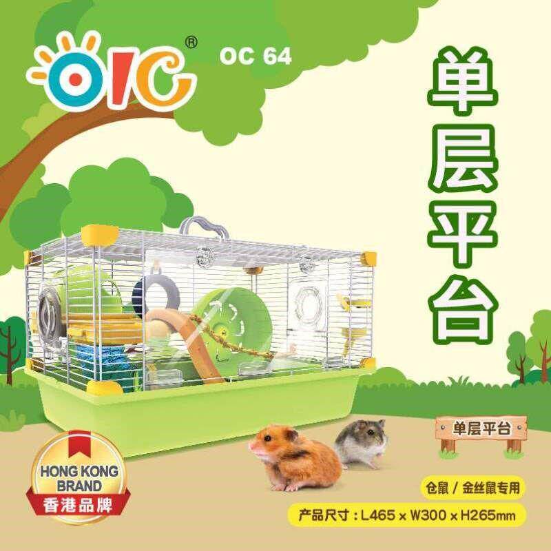 笼透笼子套餐熊超大仓鼠丝8xv0eOoI仓鼠小三层仓鼠窝明笼仓金鼠别