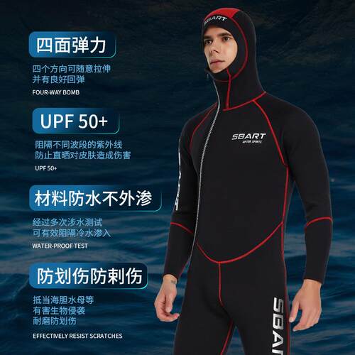 专厚业连帽1528浮潜加绒保暖连潜水服男士身防冬寒深潜装备泳衣