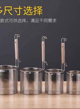 不漏锈钢漏勺麻辣烫过滤网汤粉漏勺煮捞粉篓面网xMem8uU0烫漏菜筐