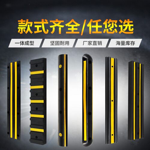 d型橡胶护舷电梯防撞条缓冲块货车车厢角铁防Q撞块w型da型加厚