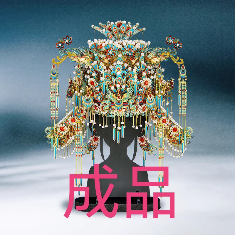 【成品免拼】拼i酷十里红妆点翠凤冠立体金属拼装模型结婚礼物