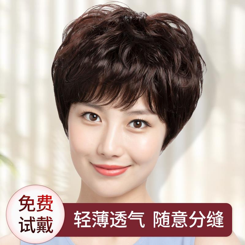 假发女全头套减龄短发真人发丝女性假F发套化疗后女士光头自然定