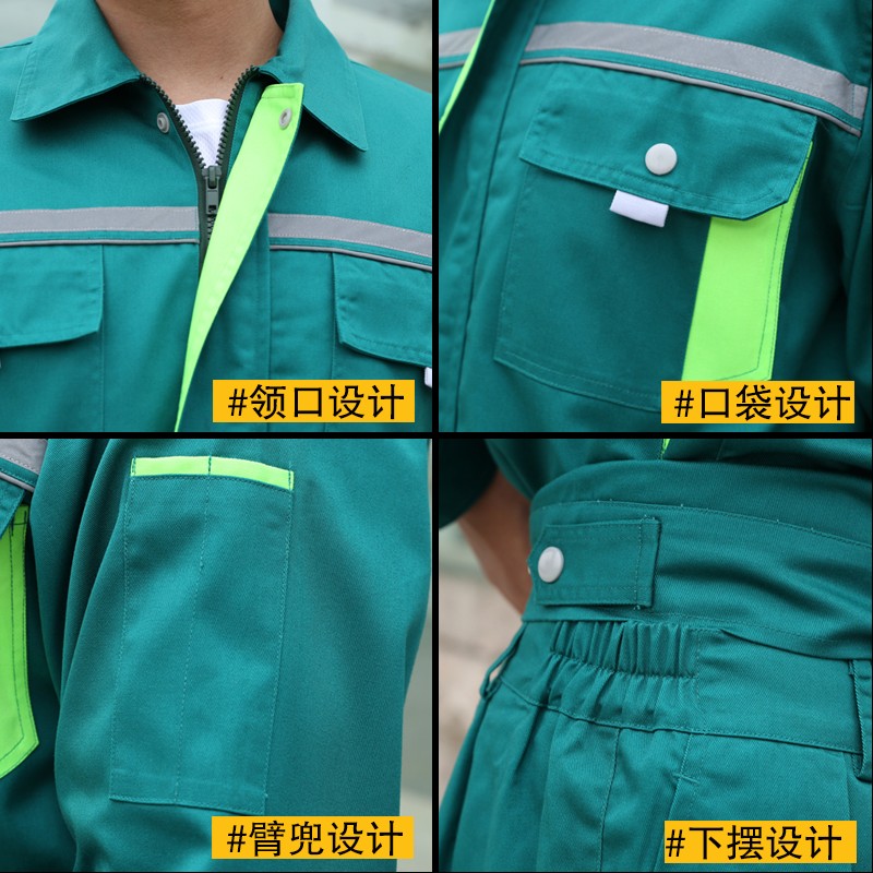 工作服套装男长袖环卫物u业绿化工地园林劳保服反光定制印字干活