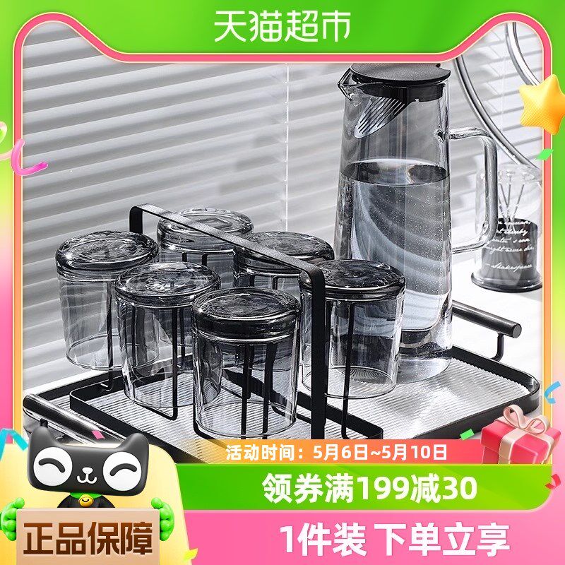 格娜斯insg风玻璃杯家用烟灰水杯现代家庭杯子客厅茶杯杯具套装