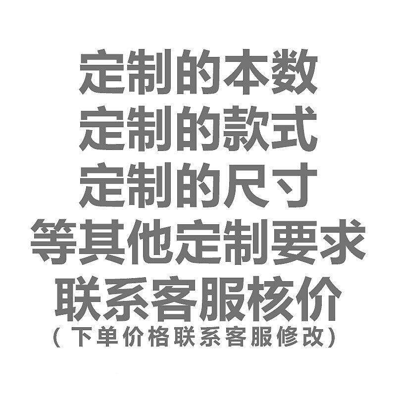印款笔记本制可印记事本订制封面新商务本子定定做刷公PBE司企业