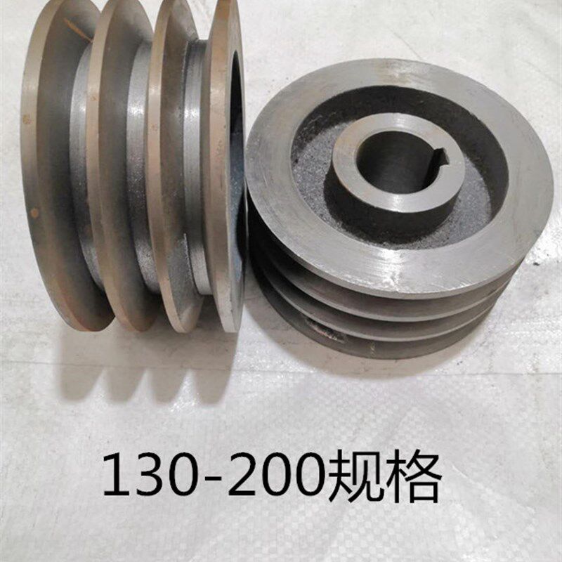 三槽皮带轮ba型b型3槽皮带轮国标 电机皮带轮减速机 120-200外径
