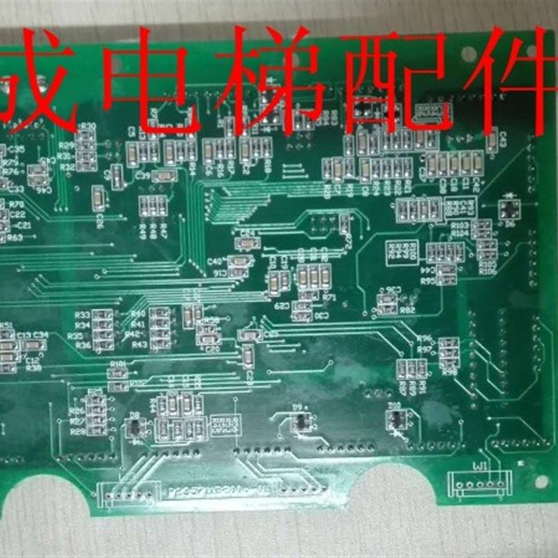 电梯配件 电梯轿厢控制板P235711B000G01轿厢V指令板/内呼板