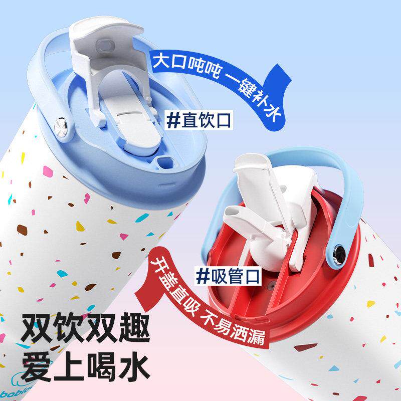 保温杯容量杯女生颜值MB6905B-吸管高水可携式大新款车载保冷杯子