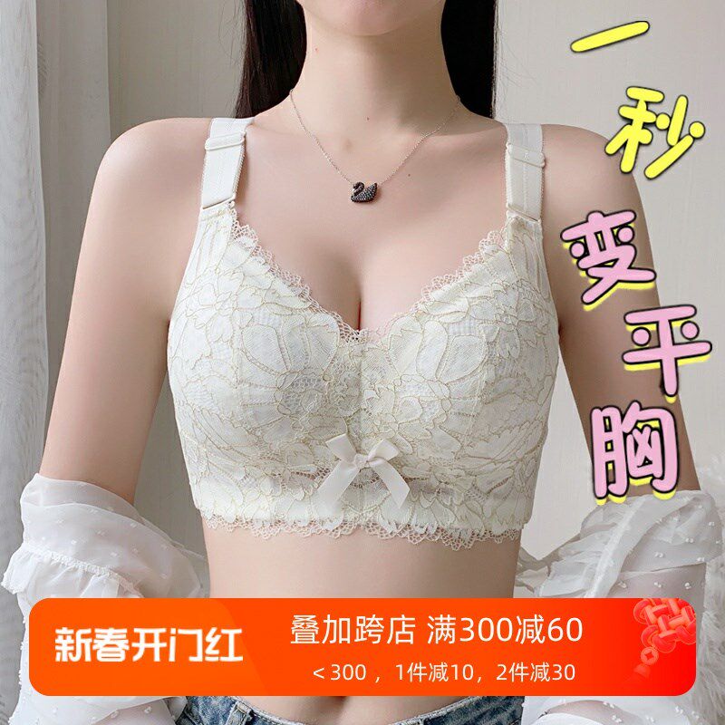 夏季白色内衣大胸显小全罩杯fxg号大码薄款蕾丝聚拢上托收副乳文