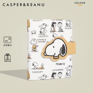 &通钱可爱通史努比钱包新卡款CK-8170男女用印花零包卡包