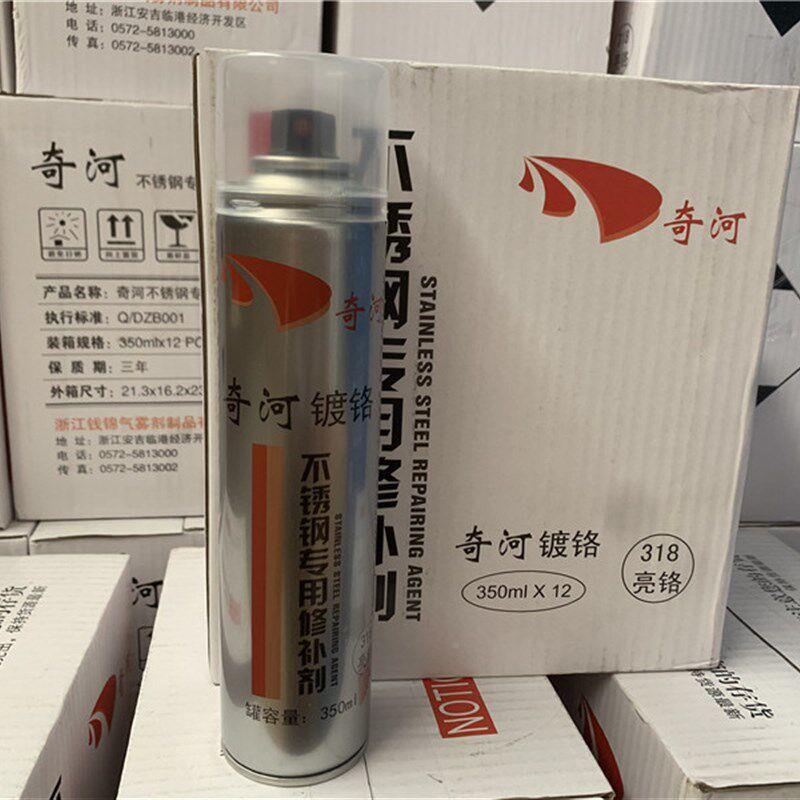 喷漆锈钢色镀烙电镀漆银色汽车轮毂电不镀络自DSpanlcP喷毫动自升