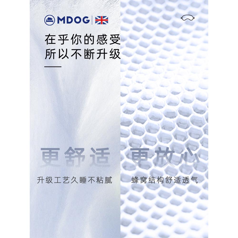 米度透狗眼罩睡眠遮光无品牌/气睡觉专劳睡用女士学生午护眼睛缓