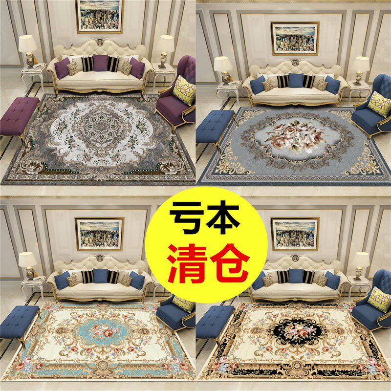 欧式客厅茶几g地毯简约卧室满铺ins房间床前垫入户进门地垫长方形