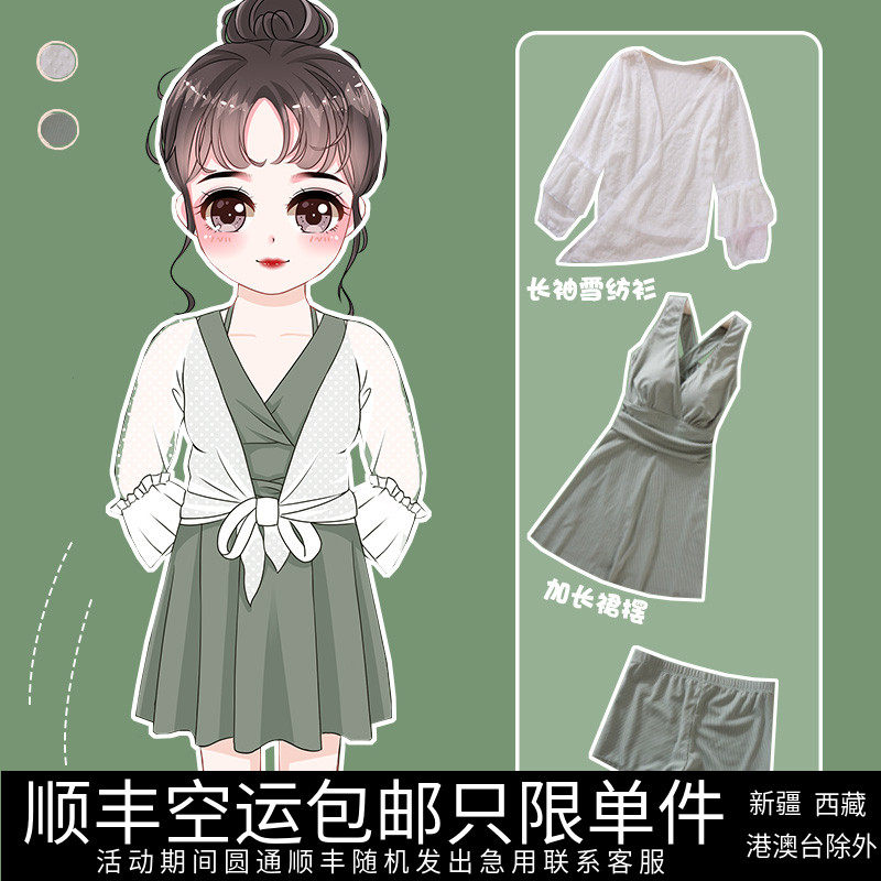 女泳衣胖mm大码分体式遮肚显瘦保守长款三件套O200斤裙式温泉韩国