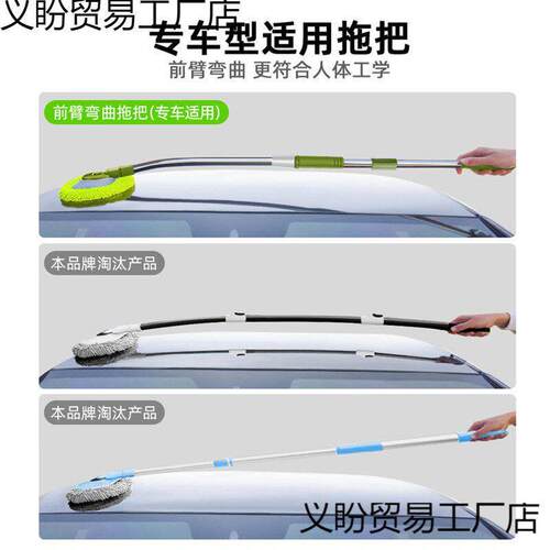 弯洗车车拖把漆软GqC8FmC毛伸缩车用车刷子刷杆汽车擦车工具