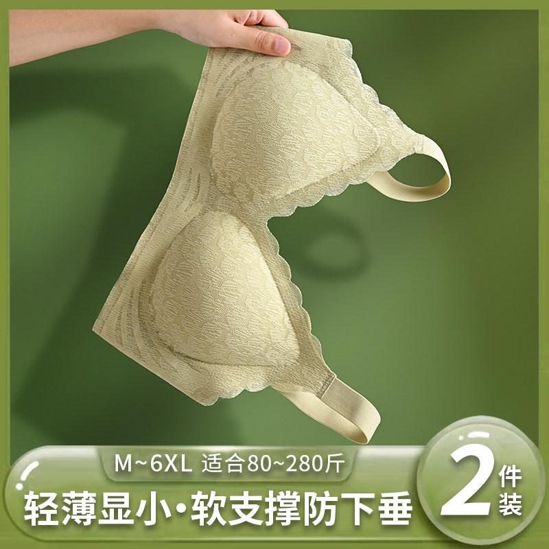 无痕大码内衣女大胸显小胸胖mm全罩E杯薄款聚拢收副乳防下垂文胸