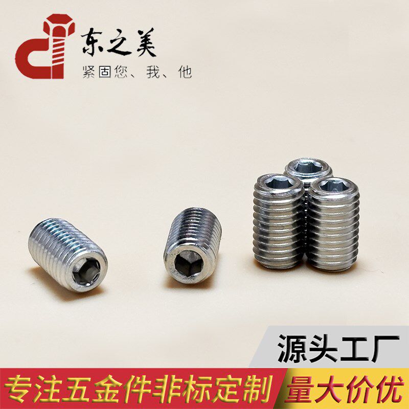 304不锈钢平头内六角顶丝全v牙机米英制1/4螺钉双头紧固件紧定螺